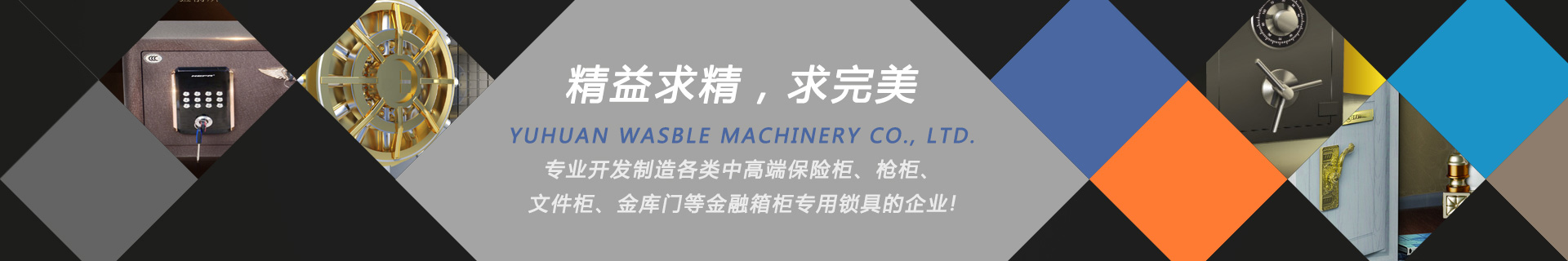 保險櫃黄色麻豆网站