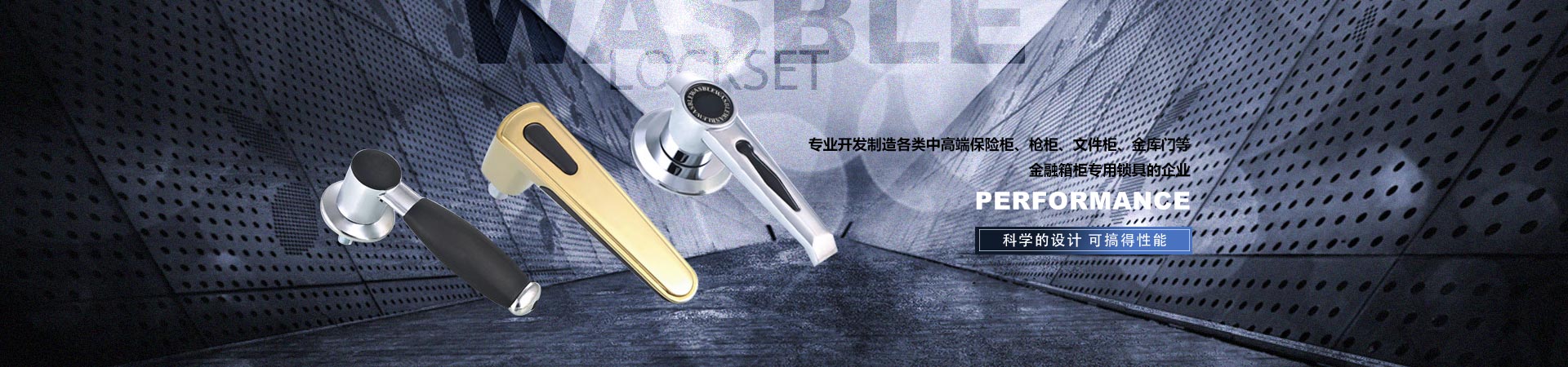 保險櫃黄色麻豆网站